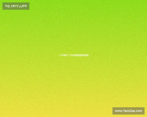 7.06赛事6;7.06赛事第六场巅峰对决精彩纷呈