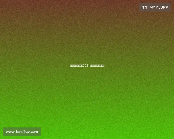 汇丰高尔夫赛事章程2021汇丰高尔夫冠军赛时间